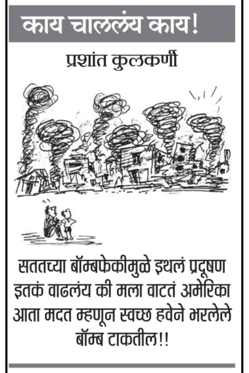 १० एप्रिल २०२६