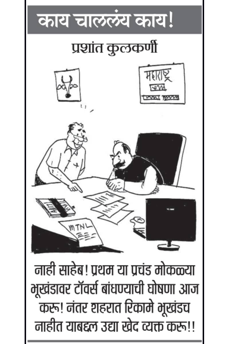 १३ एप्रिल २०२६