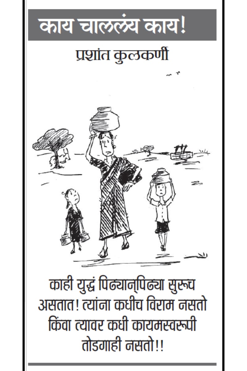 १४ एप्रिल २०२६