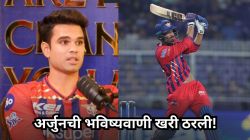 Mukul Choudhary: अर्जुन तेंडुलकरचं मुकुल चौधरीसोबत आहे खास कनेक्शन! IPL सुरु होण्याआधीच म्हणाला होता, “पठ्ठ्या मैदान गाजवणार…”,VIDEO