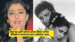 “राज बब्बर…”, स्मिता पाटीलच्या मृत्यूवेळी मैत्रिणीने रुग्णालयात काय पाहिलेलं? ‘त्या’ खासगी पत्रांबद्दलही मोठा खुलासा