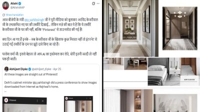 भाजपानं Pinterest वरचे फोटो दाखवून अरविंद केजरीवालांना केलं लक्ष्य, आपनं पुरावेच दिले!
