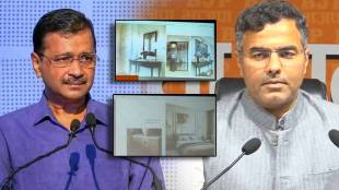 Arvind Kejriwal Sheesh Mahal 2 luxury house | अरविंद केजरीवाल शीश महाल २ आलिशान घर | Parvesh Verma calling Kejriwal Rehman Dakait | परवेश वर्मा यांची केजरीवालांवर रहमान डकैत म्हणून टीका