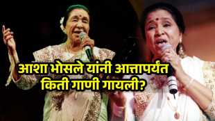 How Many Songs Has Asha Bhosle Sung In Her Life