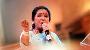 Legendary singer Asha Bhosale passes away at 92 | Asha Bhosale death news updates | आशा भोसले यांचे निधन | स्वरसम्राज्ञी आशा भोसले श्रद्धांजली