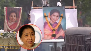 Asha Bhosle funeral, Asha Bhosle last rites Shivaji Park, Anand Bhosle performing last rites, Asha Bhosle funeral dignitaries, tribute to Asha Bhosle