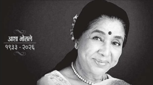Asha Bhosle legendary singer tribute | Satyasheel Deshpande on Asha Bhosle memories | Marathi playback singing history | Classical and Ghazal singing versatility of Asha Tai