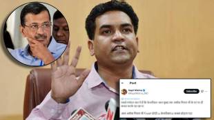 Ashok Mittal resigns from AAP news | अशोक मित्तल यांचा आम आदमी पार्टीचा राजीनामा | Kapil Mishra reaction on Ashok Mittal quitting AAP | कपिल मिश्रा यांची केजरीवालांवर टीका