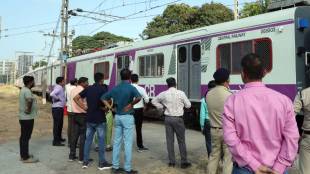 Mumbai Central Railway automatic door local train | Railway safety measures Mumbai | Kurla carshed new local train | Mumbai suburban railway accident prevention