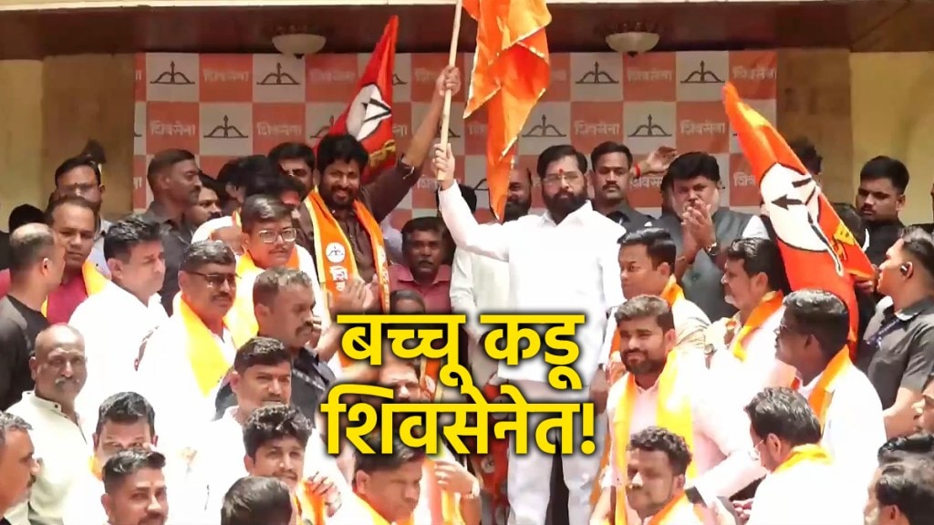 Bacchu Kadu joining Shivsena Eknath Shinde group | Bachhu Kadu Prahar Sanghatana news update Bacchu Kadu joining Shivsena Eknath Shinde group | Bachhu Kadu Prahar Sanghatana news update