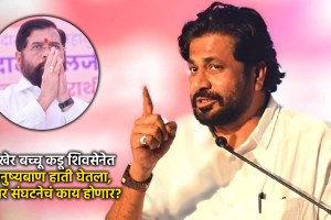 Bacchu Kadu joining Shivsena Eknath Shinde group | Bachhu Kadu Prahar Sanghatana news update