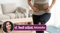 Back Pain Belt Knee Cap Uses Risks Guide: कंबरदुखीचा बेल्ट, नी-कॅप खरंच उपयोगी की सवय लावणारे? वापरण्यापूर्वी हे धोके नक्की जाणून घ्या!