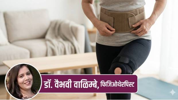 Back pain belt and knee cap uses for joint relief | कंबरदुखीचा बेल्ट आणि नी-कॅपचे फायदे | Side effects of wearing back support belt daily | गुडघ्याला नी-कॅप लावण्याचे तोटे आणि फिजिओथेरपी