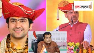 Bageshwar Baba Nagpur controversy Shivaji Maharaj | Devendra Fadnavis Nitin Gadkari Bageshwar Dham | Sambhaji Brigade protest Nagpur | Dhirendra Shastri controversial remark Maharashtra news