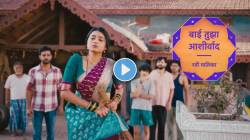 पुरुषांचं घर, सर्वत्र पसारा, बंद पडलेला फ्रिज अन्…; पुन्हा लॉन्च डेट बदलली! नव्या मालिकेचा प्रोमो पाहून नेटकऱ्यांना आठवला ‘हा’ सिनेमा