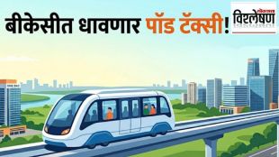 MMRDA pod taxi project Mumbai | Bandra Kurla Complex traffic solution | Mumbai automated rapid transit system | Kurla Bandra pod taxi fare and stations