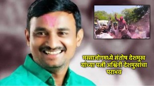beed-massajog-sarpanch-election-result-ashwini-deshmukh (1)