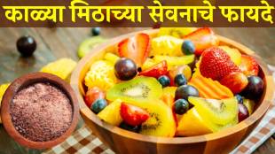 benefits Of Using Black Salt on Fruits