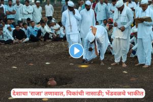 Bhendwal Ghat Mandani Predictions Buldhana | Sarangdhar Maharaj Wagh Bhendwal News | भेंडवळ घट मांडणी भाकीत २०२६ | बुलढाणा भेंडवळ पाऊस पाणी अंदाज
