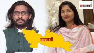 Baramati Assembly Bypoll Candidates List | Karuna Munde Swarajya Shakti Sena Baramati | Abhijit Bichukale Baramati Election | Sunetra Pawar vs Akash More Baramati Bypoll