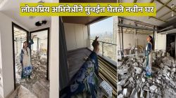 Bigg Boss OTT फेम अभिनेत्रीने मुंबईत घेतले नवीन घर, भावुक पोस्ट केली शेअर; म्हणाली, “आयुष्याची सुंदर सुरुवात…”
