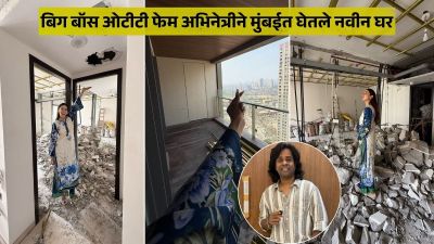 Bigg Boss OTT फेम अभिनेत्रीने मुंबईत घेतले नवीन घर, भावुक पोस्ट केली शेअर; म्हणाली…