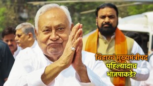 Samrat Choudhary Bihar New CM candidate BJP | Nitish Kumar resignation and Bihar political crisis