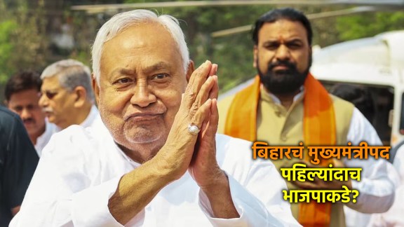 Samrat Choudhary Bihar New CM candidate BJP | Nitish Kumar resignation and Bihar political crisis