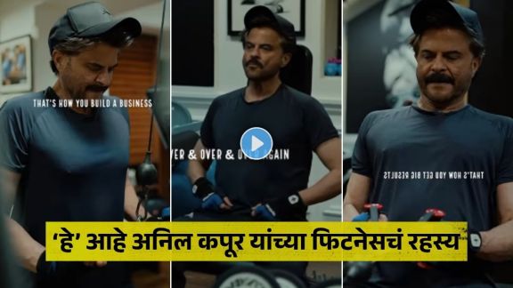 bollywood actor anil kapoor shares workout routine video at age of 69 gives importance of consistency