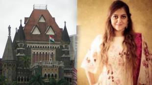 Bombay High Court building legal hammer | Pune Koregaon Park land scam case updates | Sheetal Tejwani bail news Bombay HC | Maharashtra police illegal arrest ruling