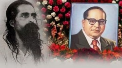 Golwalkar Guruji on Dr. Ambedkar: डॉ. बाबासाहेब आंबेडकरांबद्दल राष्ट्रीय स्वयंसेवक संघाचे गोळवलकर गुरुजी काय म्हणाले होते? RSS कडून सोशल मीडियावर पोस्ट