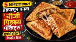 ५ मिनिटांत तयार! ब्रेडपासून बनवा ‘चीजी पिझ्झा पॉकेट्स’; मुलांची होईल फेव्हरेट डिश