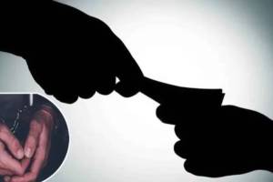 Thane ZP Education Department Bribery Case | ACB Trap Thane District Council | Corruption in Maharashtra Government Schools | Retired Teacher Bribe Case Thane Officers