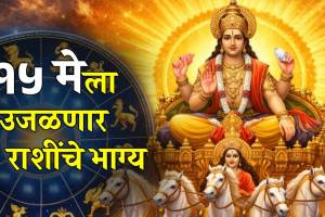 budh gochar in vrushabh rashi