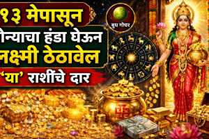 budh krutika nakshatra gochar