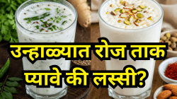 उन्हाळ्यात उकड्याने हैरान झालाय? काय प्यावे—ताक की लस्सी? आरोग्यासाठी योग्य पर्याय कोणता?