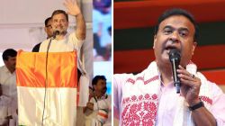 Rahul Gandhi: ‘सर्वात भ्रष्ट मुख्यमंत्री’ म्हणत राहुल गांधींचा हिमंता बिस्वा सरमांवर प्रहार; सत्तेत आल्यास तुरुंगात धाडण्याचा इशारा