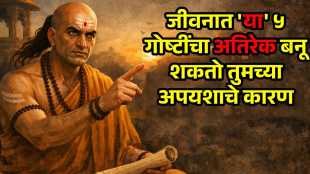 chanakya niti says excess