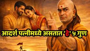 chanakya niti for married life