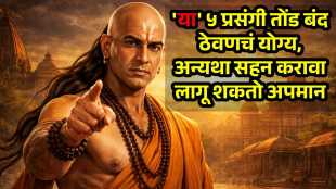 acharya chanakya warns never open your mouth this 5 situations