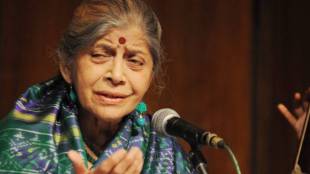 Neela Bhagwat classical singer death | Gwalior Gharana vocalist Neela Bhagwat | Marathi writer and poet Neela Bhagwat Mumbai | Sangeet Sevavrati award winner Neela Bhagwat news