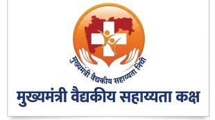 Chief Minister Relief Fund Maharashtra online application process | CM Medical Assistance Cell Mumbai | Devendra Fadnavis CM Relief Fund portal launch | Charitable hospital medical aid Maharashtra