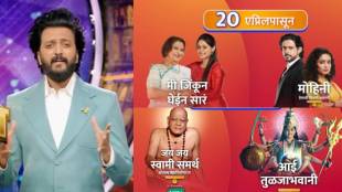 colors Marathi New Timetable