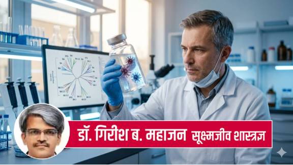 COVID New Variant XFG and BA.3.2 symptoms update | Latest WHO guidelines on Corona variants 2026 | कोरोनाचा नवा प्रकार XFG आणि लक्षणे | सिकाडा व्हेरिएंटची माहिती आणि लसीकरण