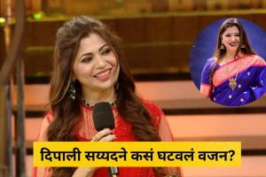 Deepali Sayyed before and after weight loss