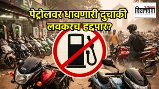 delhi-ev-policy-2026-2030-petrol-bike-registration-ban-2028
