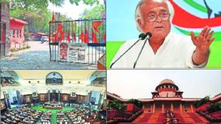 JNU Ram Navami celebrations saffron flags | Women Reservation Bill 2029 Congress BJP | New Parliament House Central Hall issue | Sabarimala temple women entry case Supreme Court