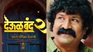Pravin Tarde announcing Deool Band 2 movie release date on Instagram