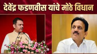 Devendra Fadnavis addressing Saint Committee in Nashik | Simhastha Kumbh Mela 2026 preparations | Girish Mahajan and Devendra Fadnavis Nashik visit | Nashik Trimbakeshwar Kumbh Mela development works