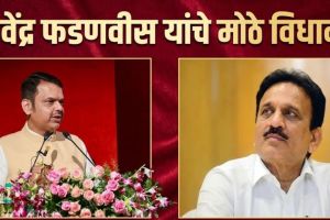 Devendra Fadnavis addressing Saint Committee in Nashik | Simhastha Kumbh Mela 2026 preparations | Girish Mahajan and Devendra Fadnavis Nashik visit | Nashik Trimbakeshwar Kumbh Mela development works